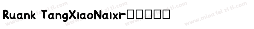 Ruank TangXiaoNaixi字体转换